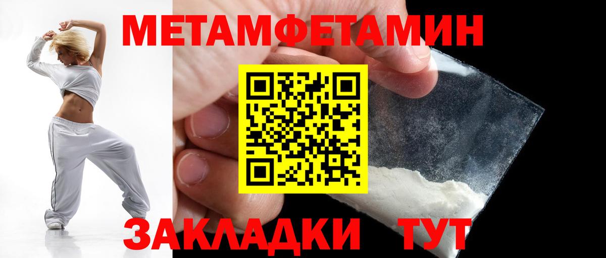 Амфетамин Розовый  Вход с VPN  Amphetamine  АМФЕТАМИН  Аргун 