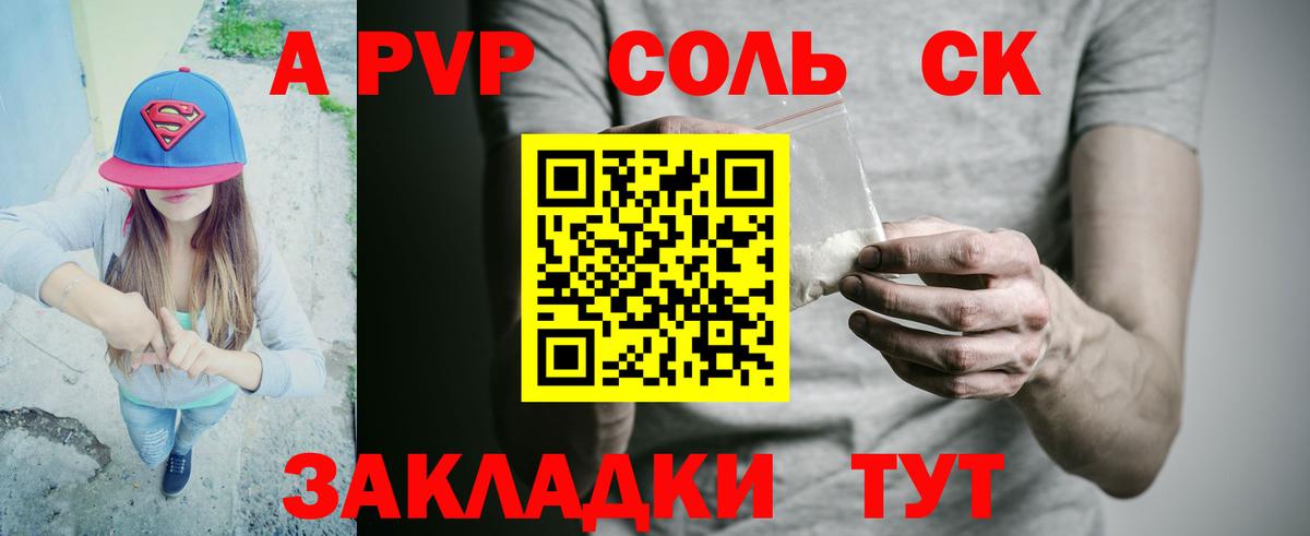 МЕТАМФЕТАМИН Аргун