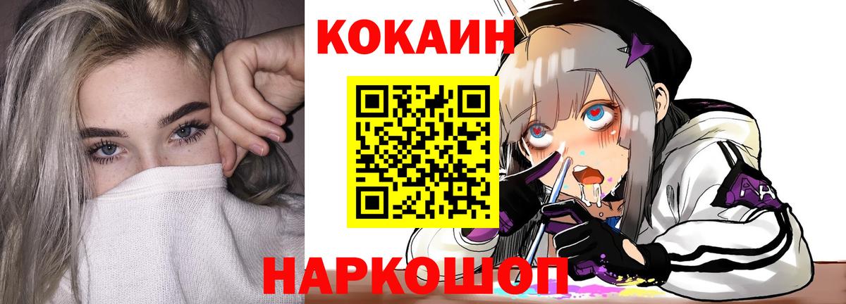 Cocaine Колумбийский Аргун