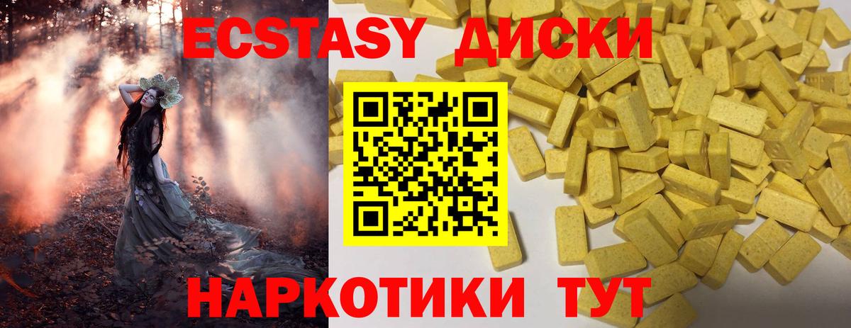 Аргун  Экстази Punisher  Вход с VPN  что такое   ЭКСТАЗИ 300 mg  ЭКСТАЗИ 