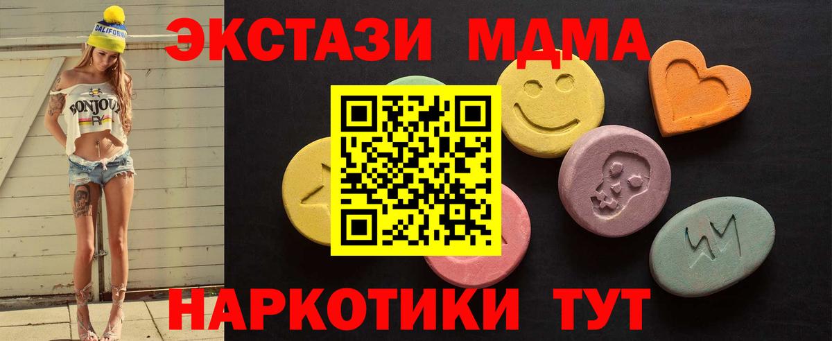 Ecstasy mix Аргун