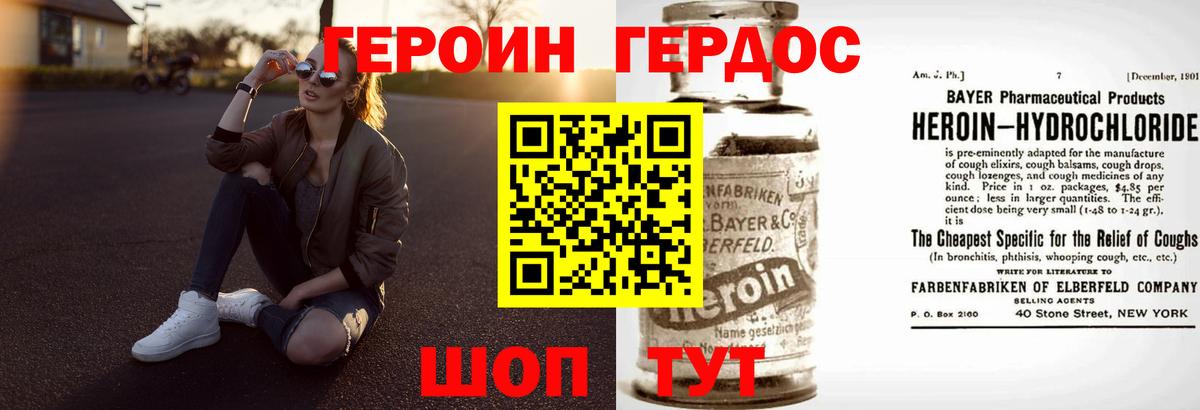 КОКАИН  МДМА  МАРИХУАНА  Cocaine  МЕФ   Аргун  ГАШИШ  Вход с VPN 