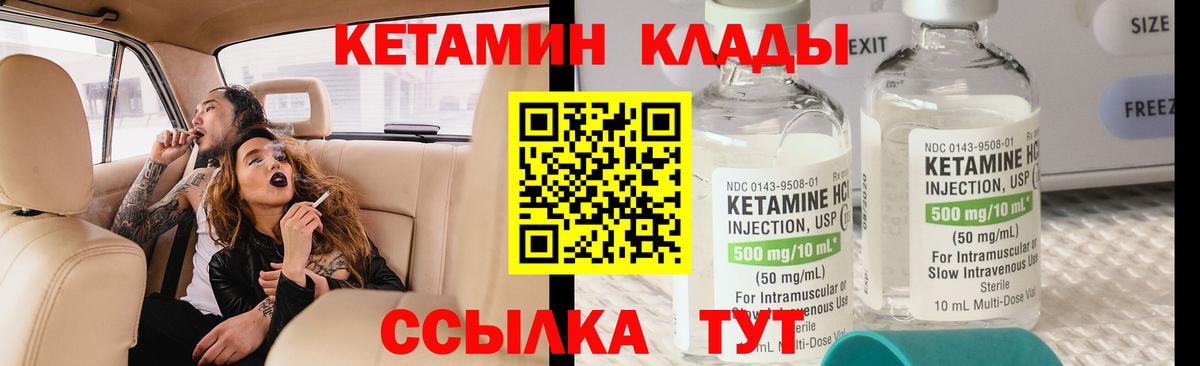 darknet как зайти  Вход с VPN  Аргун  КЕТАМИН VHQ  КЕТАМИН VHQ 