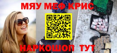 дмт Каменск-Шахтинский