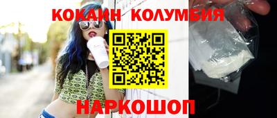 2c-b Камень-на-Оби