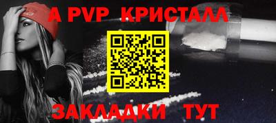 2c-b Камень-на-Оби