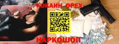 spice Каменск-Уральский