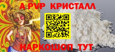 apvp Кизилюрт