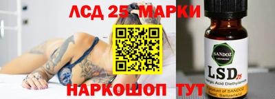 2c-b Камень-на-Оби