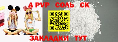 2c-b Камень-на-Оби