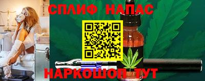 spice Каменск-Уральский