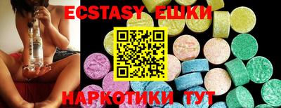2c-b Камень-на-Оби