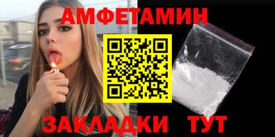 2c-b Камень-на-Оби