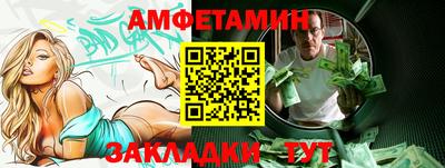 spice Каменск-Уральский