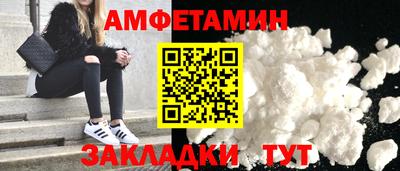 2c-b Камень-на-Оби