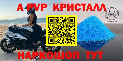 spice Каменск-Уральский