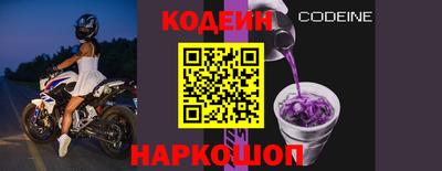 2c-b Камень-на-Оби
