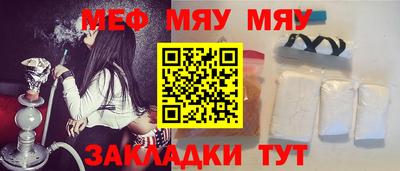 2c-b Камень-на-Оби