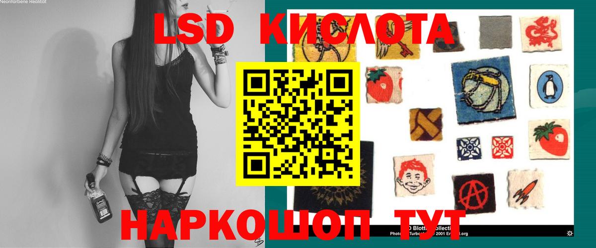 Аргун  LSD-25 экстази    сайт  Лсд 25 экстази ecstasy  Вход с VPN 