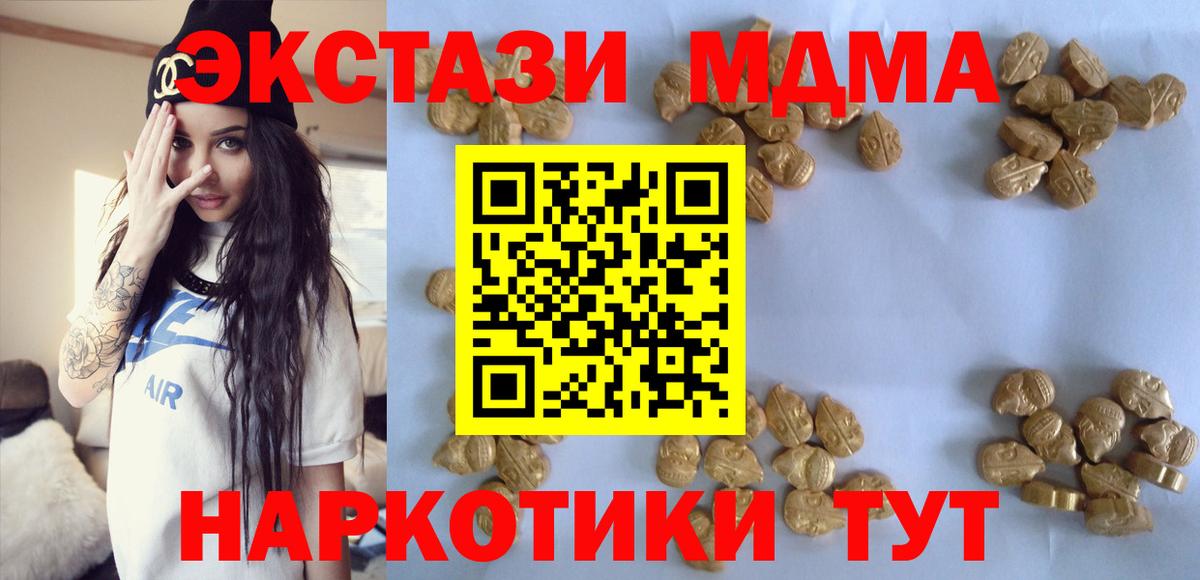 МДМА VHQ Аргун