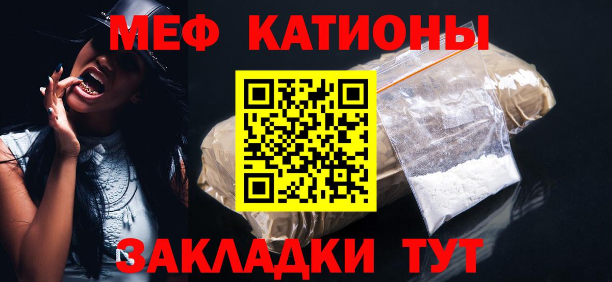 МЕФ мука Аргун
