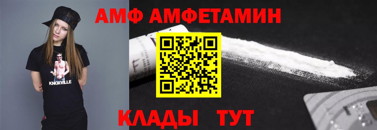 Метамфетамин винт  Метамфетамин винт  Аргун  Метамфетамин  Вход с VPN 