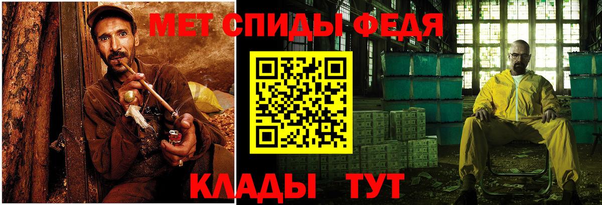 МЕТАМФЕТАМИН Methamphetamine Аргун