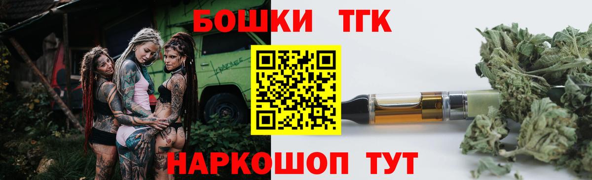 Бошки Шишки ГИДРОПОН  МАРИХУАНА ГИДРОПОН  Вход с VPN  Аргун 